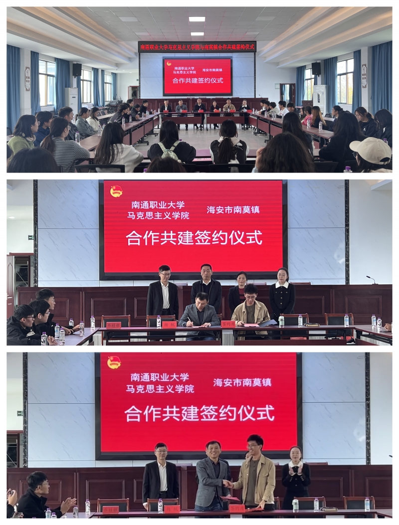 签约总.jpg 签约总.jpg