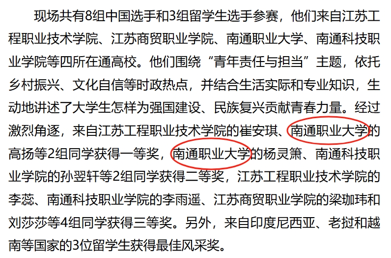 微信截图_20241121145116.png 微信截图_20241121145116.png
